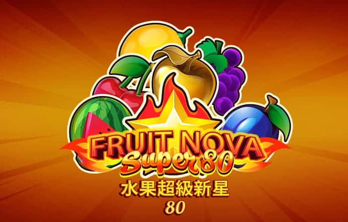 2024新澳门原材料免费